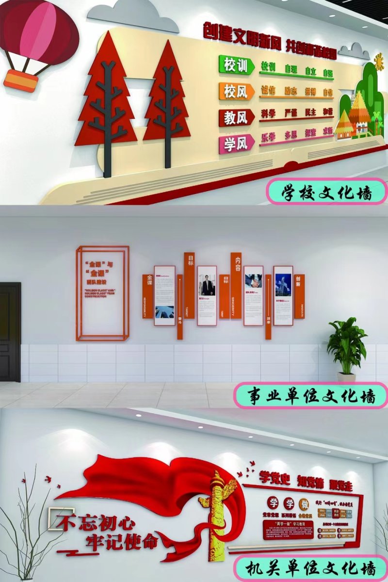广告牌/发光字/显示屏/背景墙定制